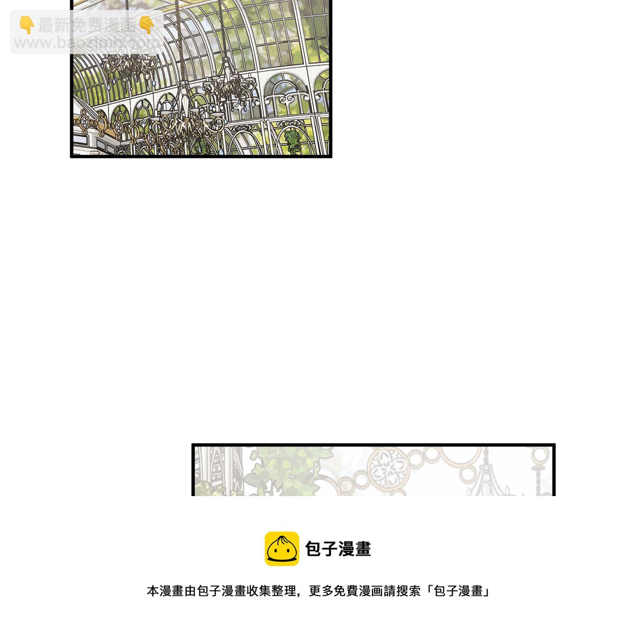 第68话 暴君要立后？107