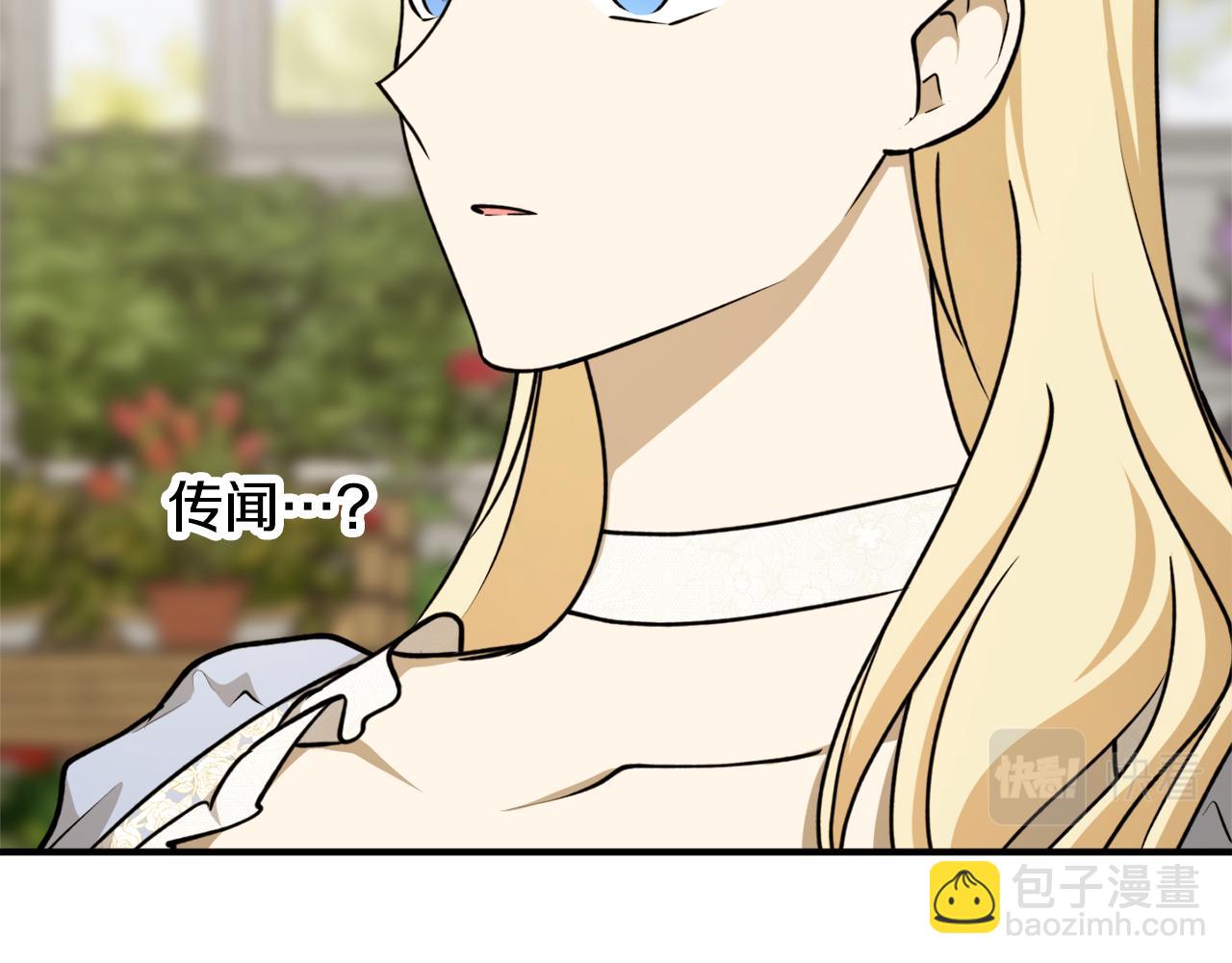 第68话 暴君要立后？115