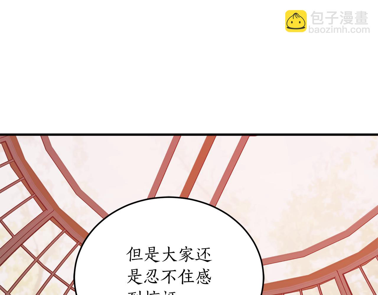 第68话 暴君要立后？127
