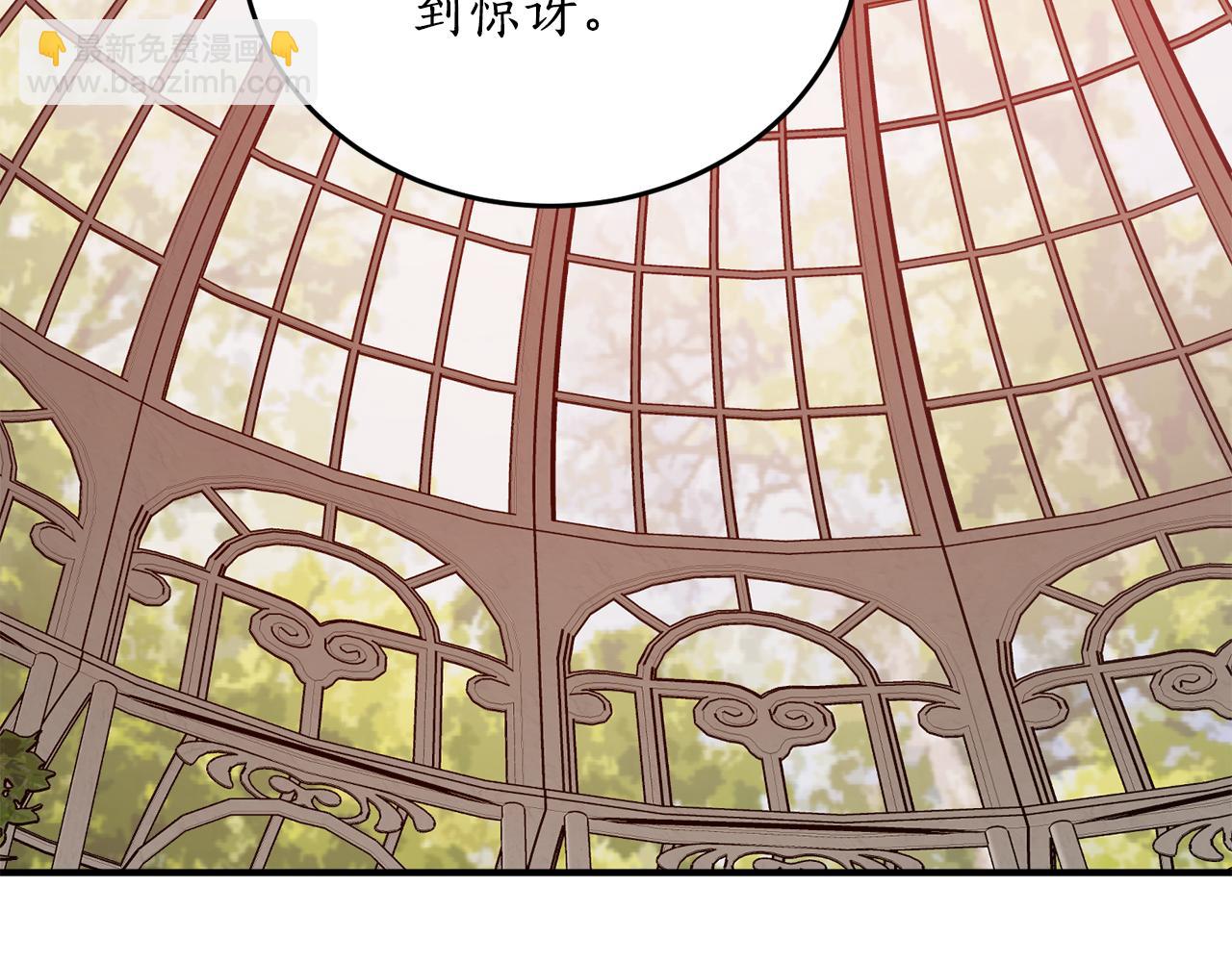 第68话 暴君要立后？128