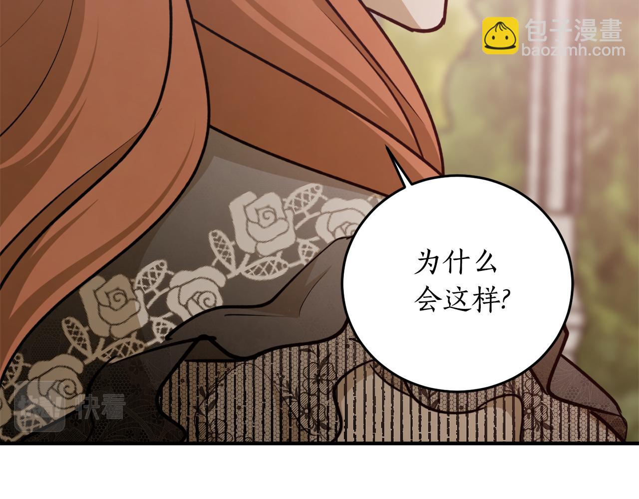第68话 暴君要立后？131