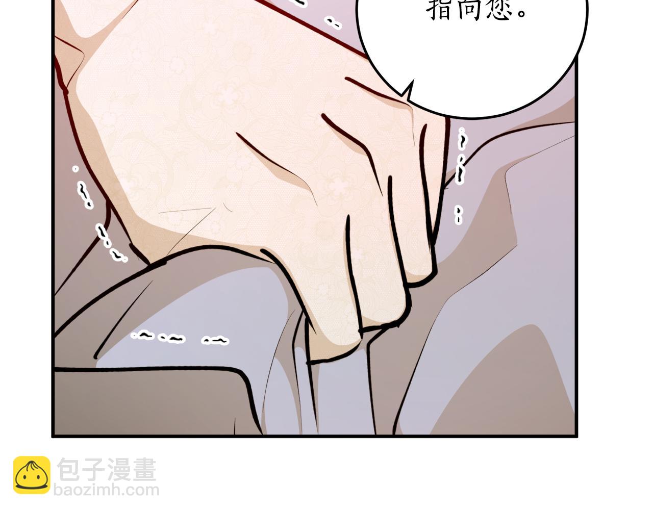第68话 暴君要立后？148