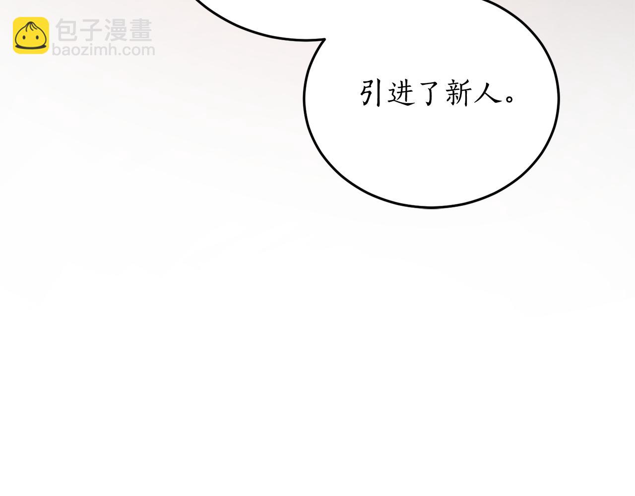 第68话 暴君要立后？163