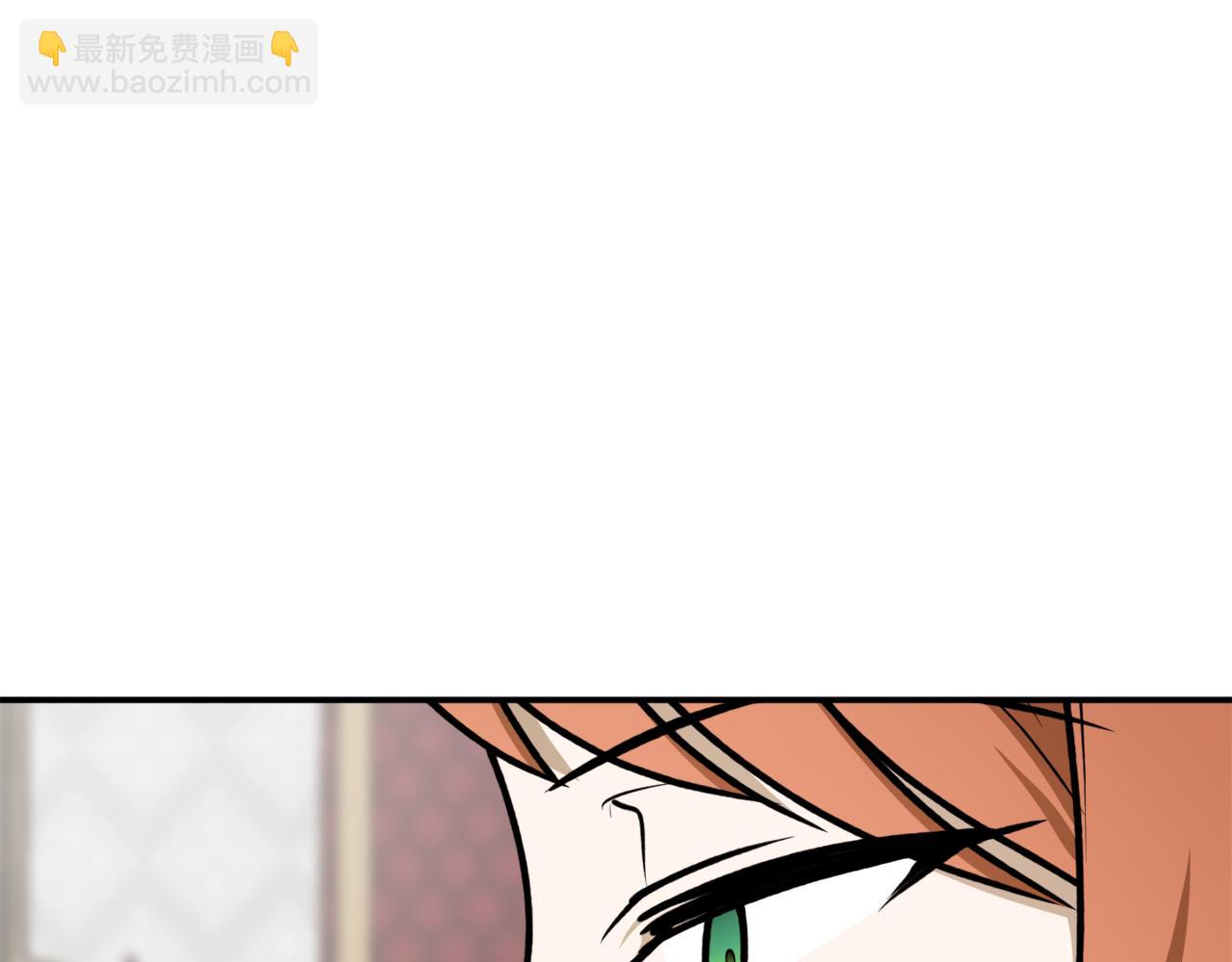 第68话 暴君要立后？18