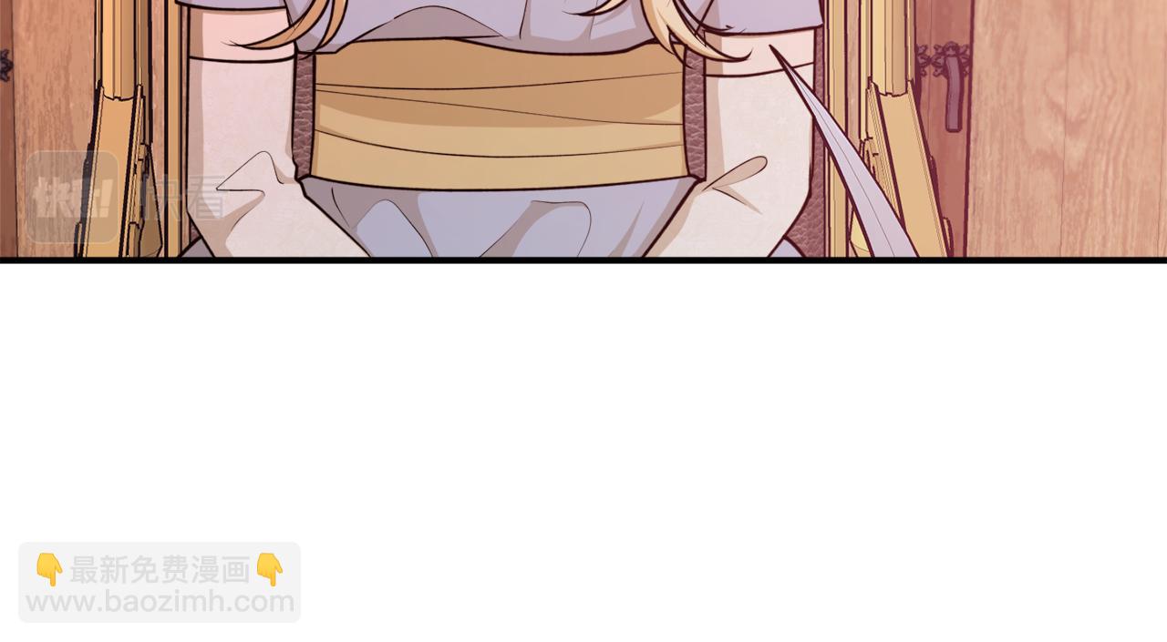 第68话 暴君要立后？192