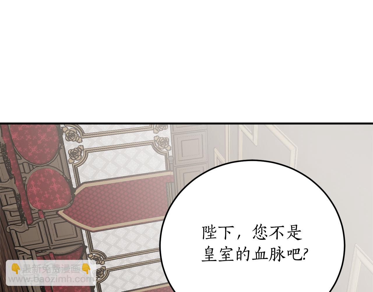 第68话 暴君要立后？20