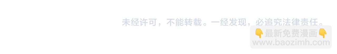 第68话 暴君要立后？202