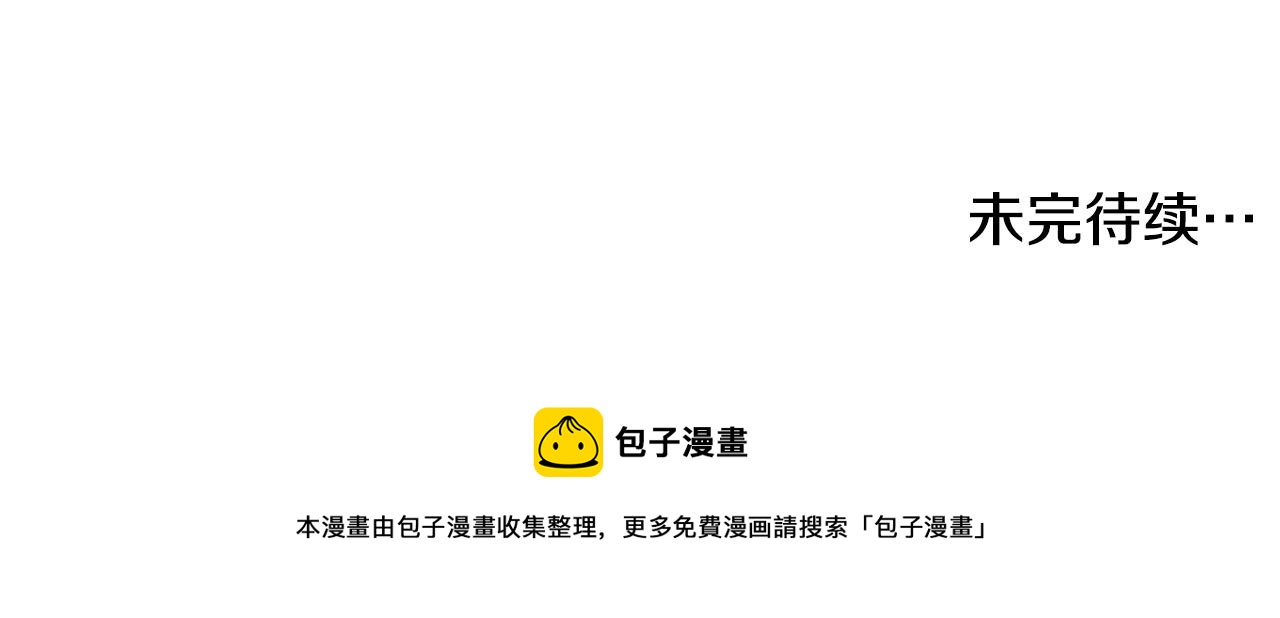 第68话 暴君要立后？203