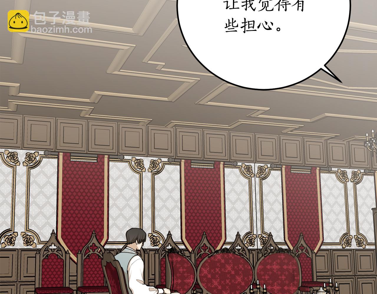 第68话 暴君要立后？30