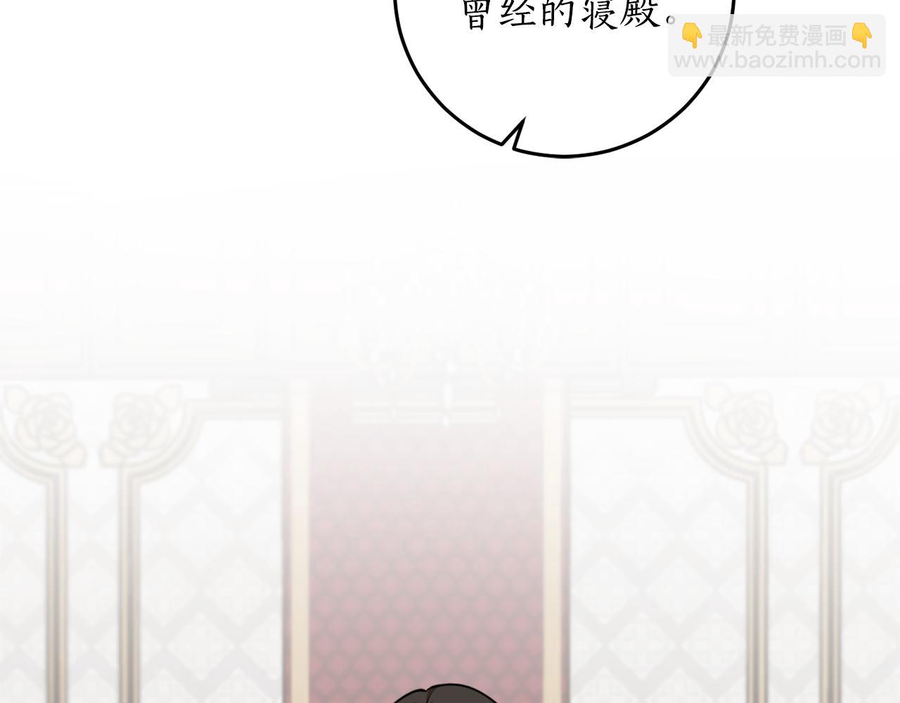 第68话 暴君要立后？4