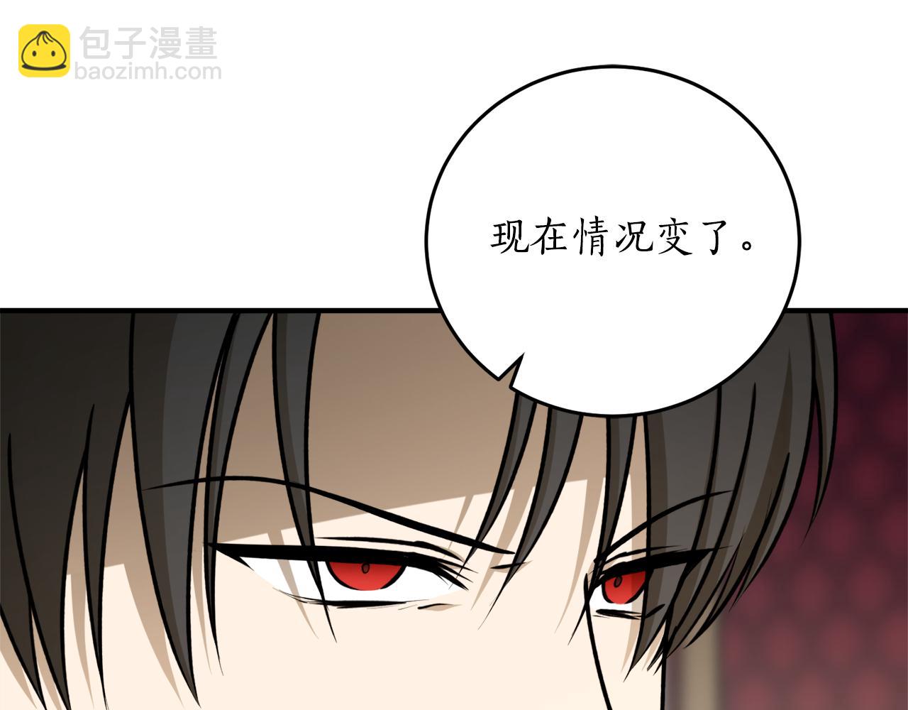 第68话 暴君要立后？46