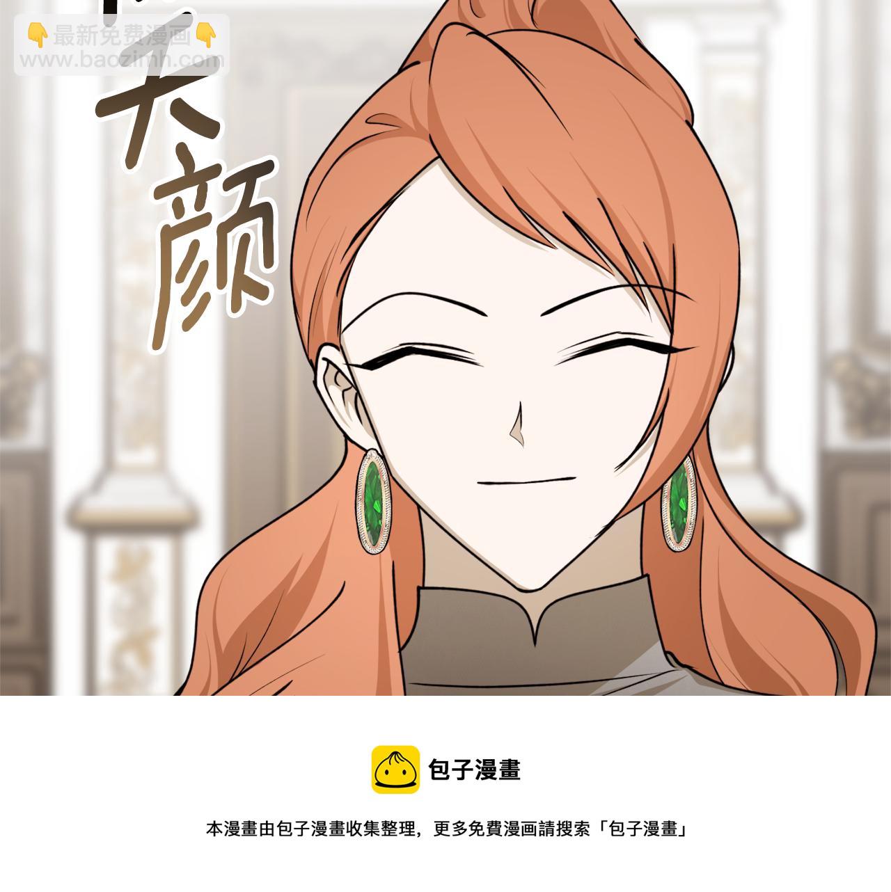 第68话 暴君要立后？49