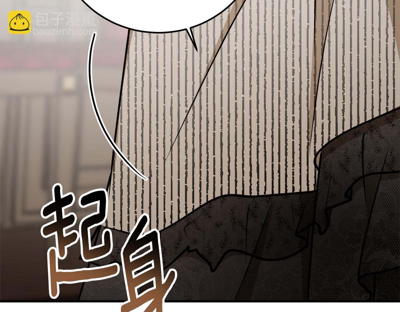 第68话 暴君要立后？57