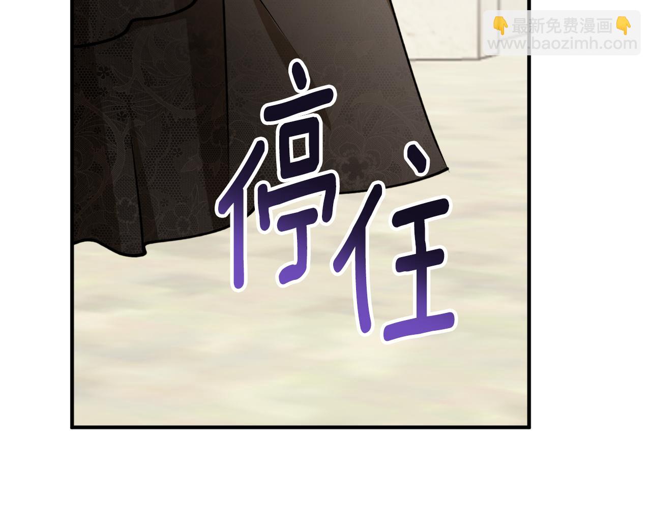 第68话 暴君要立后？70