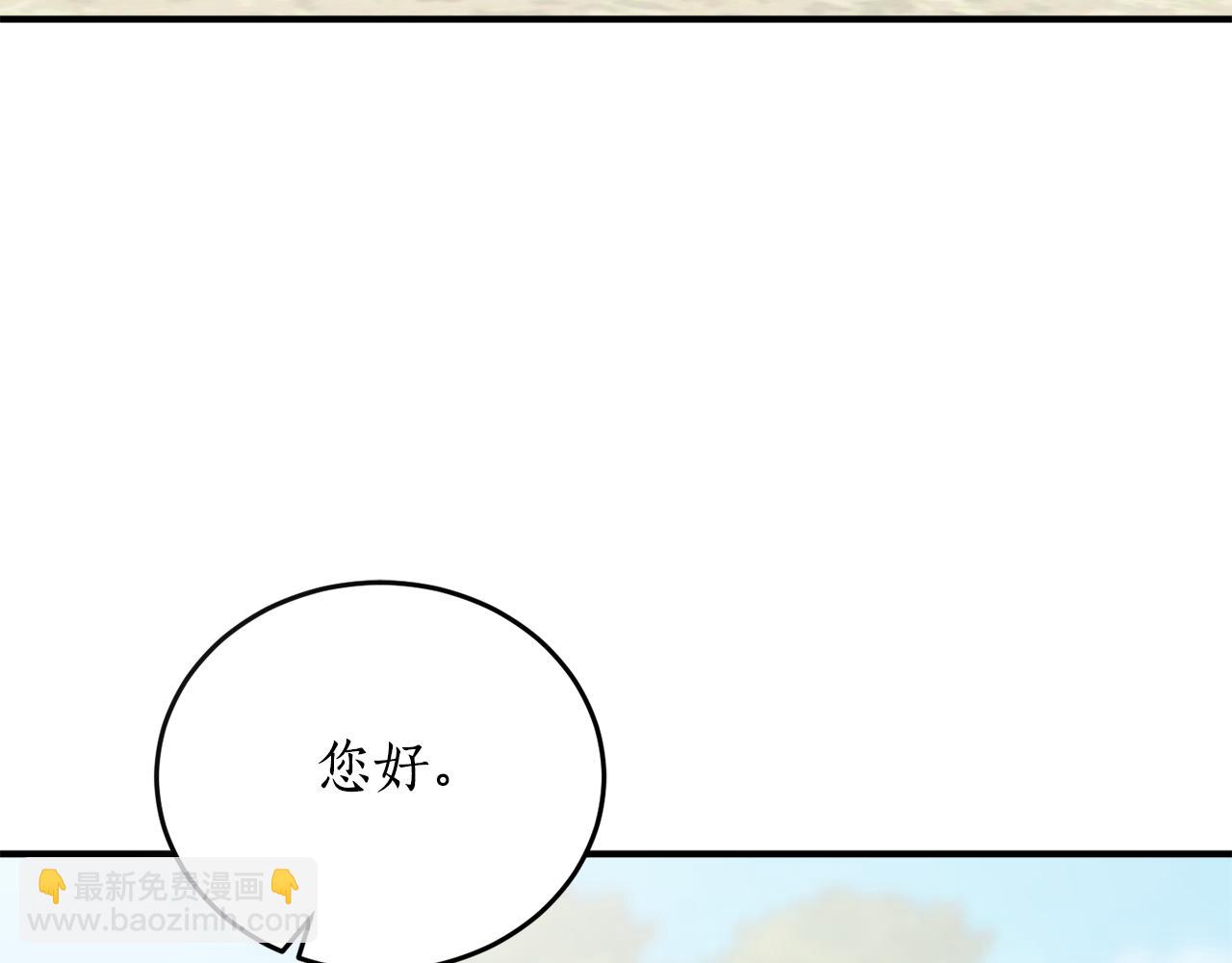 第68话 暴君要立后？76