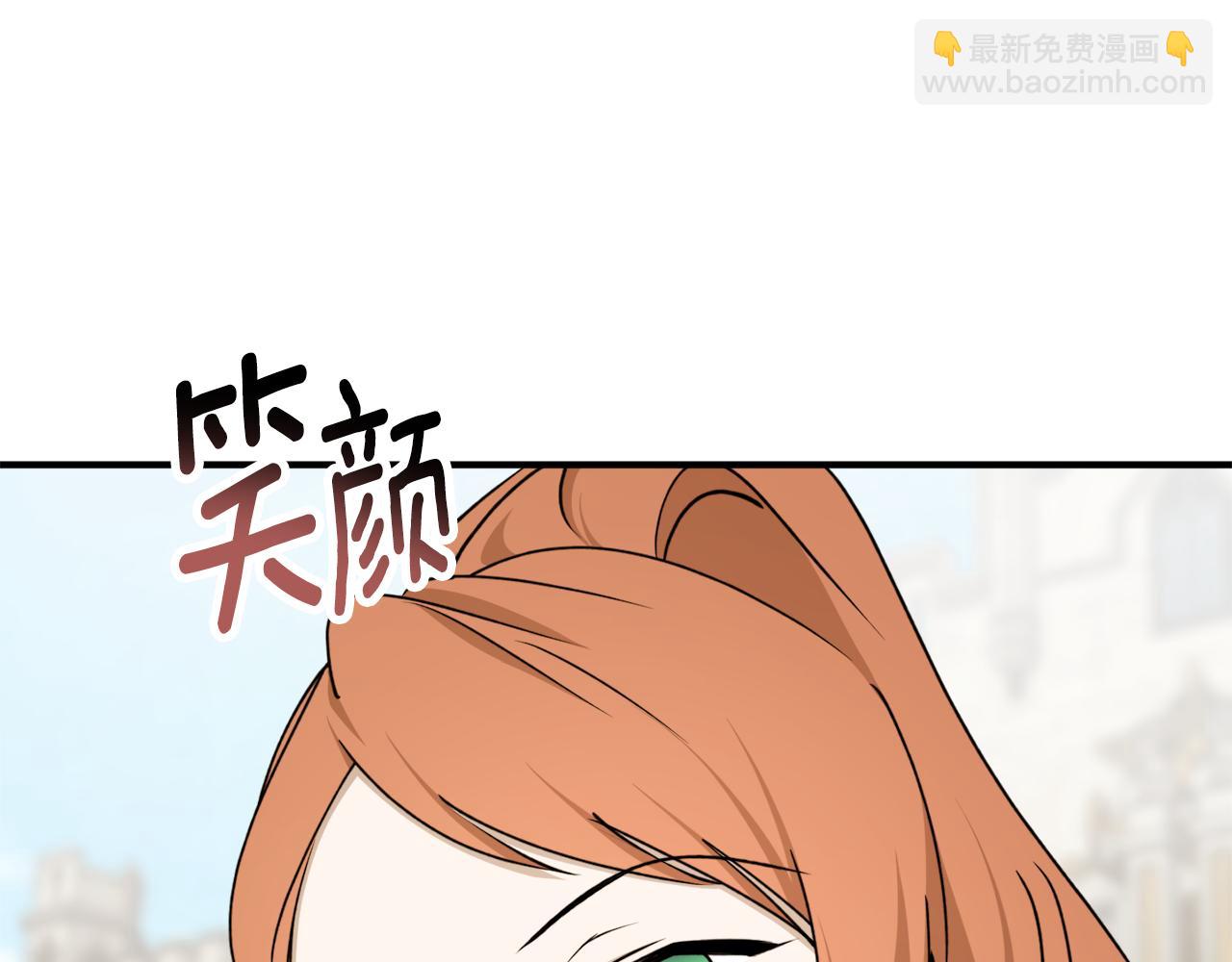 第68话 暴君要立后？82