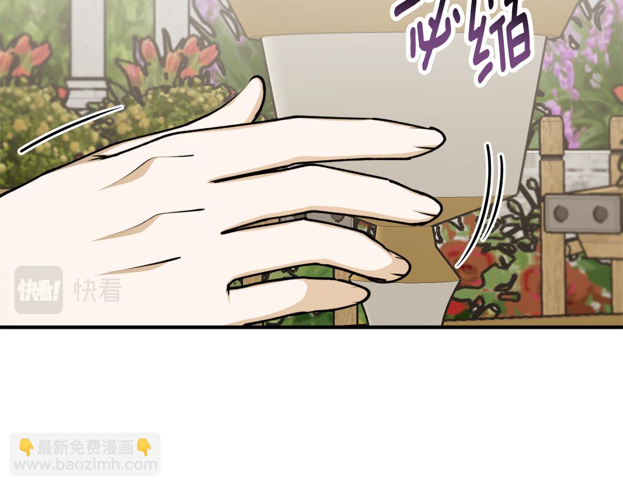 第68话 暴君要立后？95