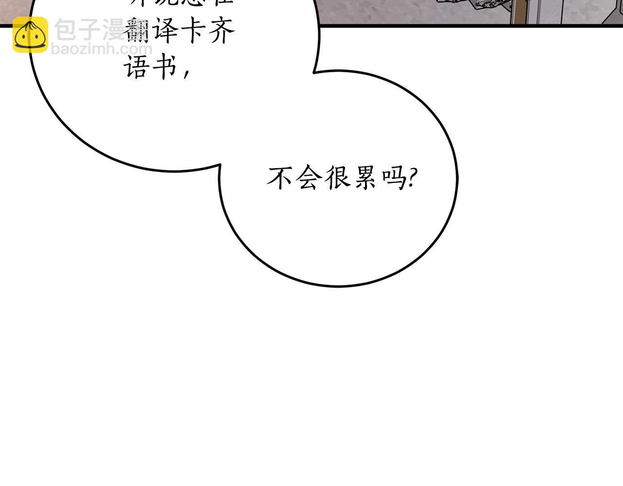 第69话 公主晕倒了130