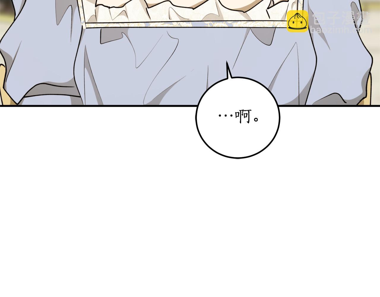 第69话 公主晕倒了52