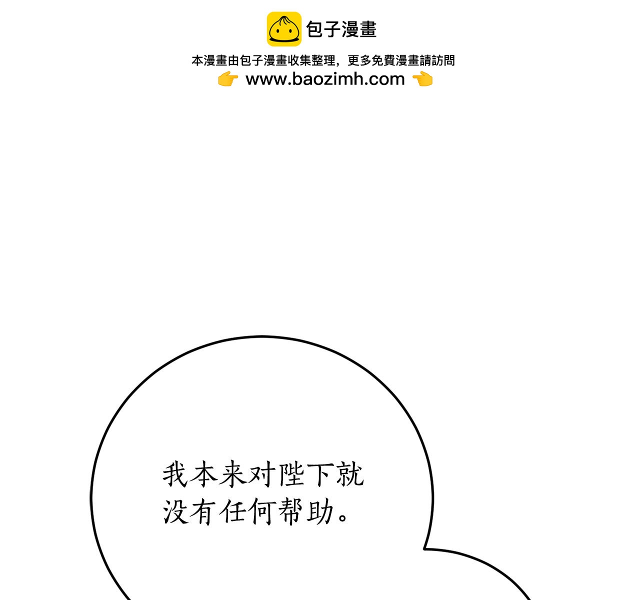 第70话 暖心开解0