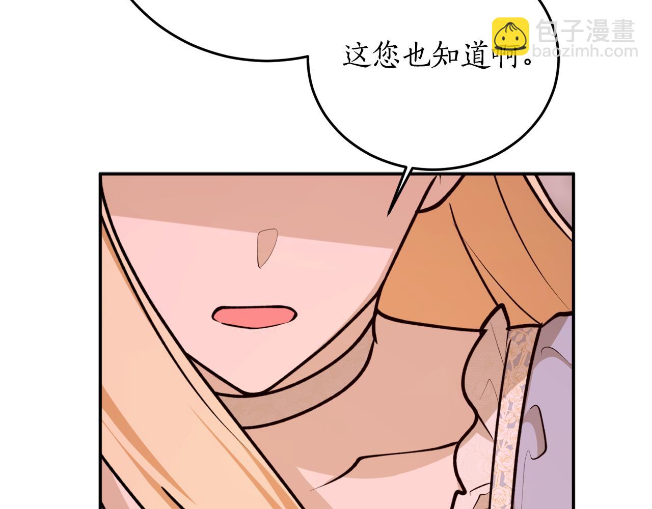 第70话 暖心开解1