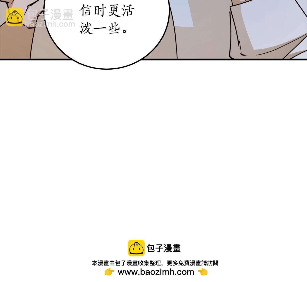 第70话 暖心开解107