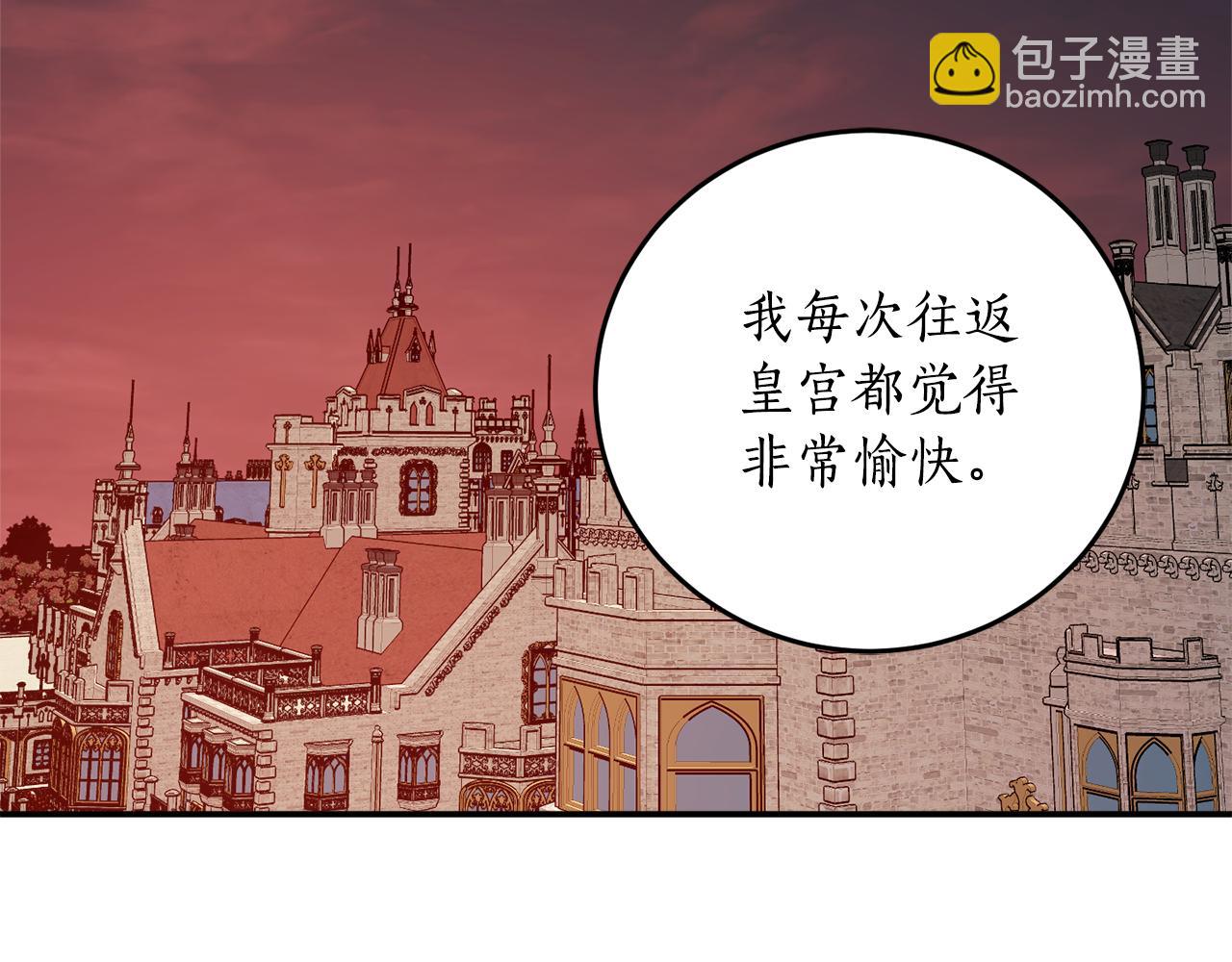 第70话 暖心开解109