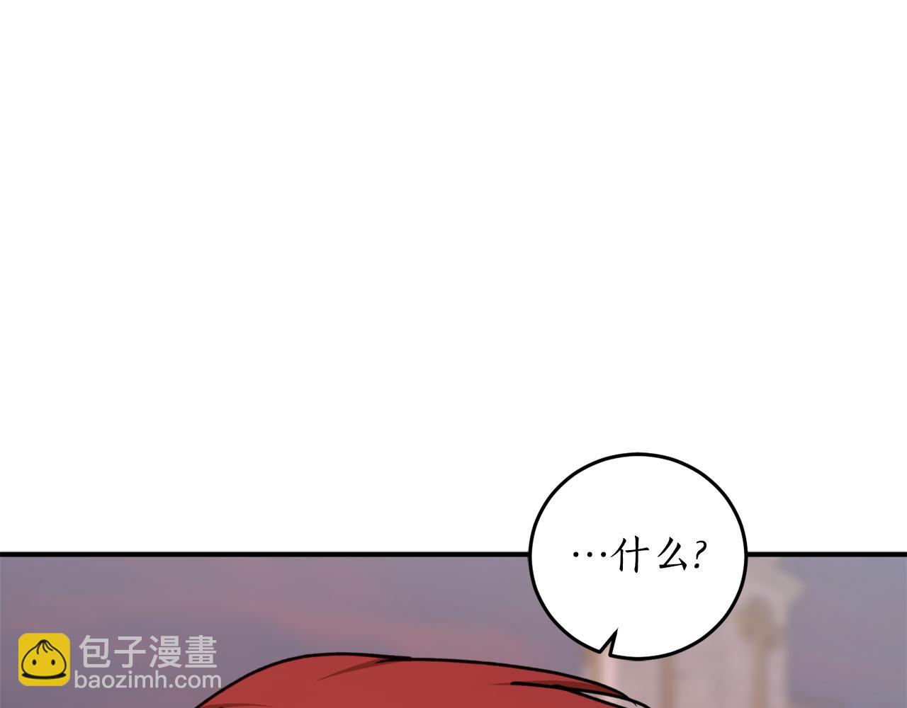 第70话 暖心开解11
