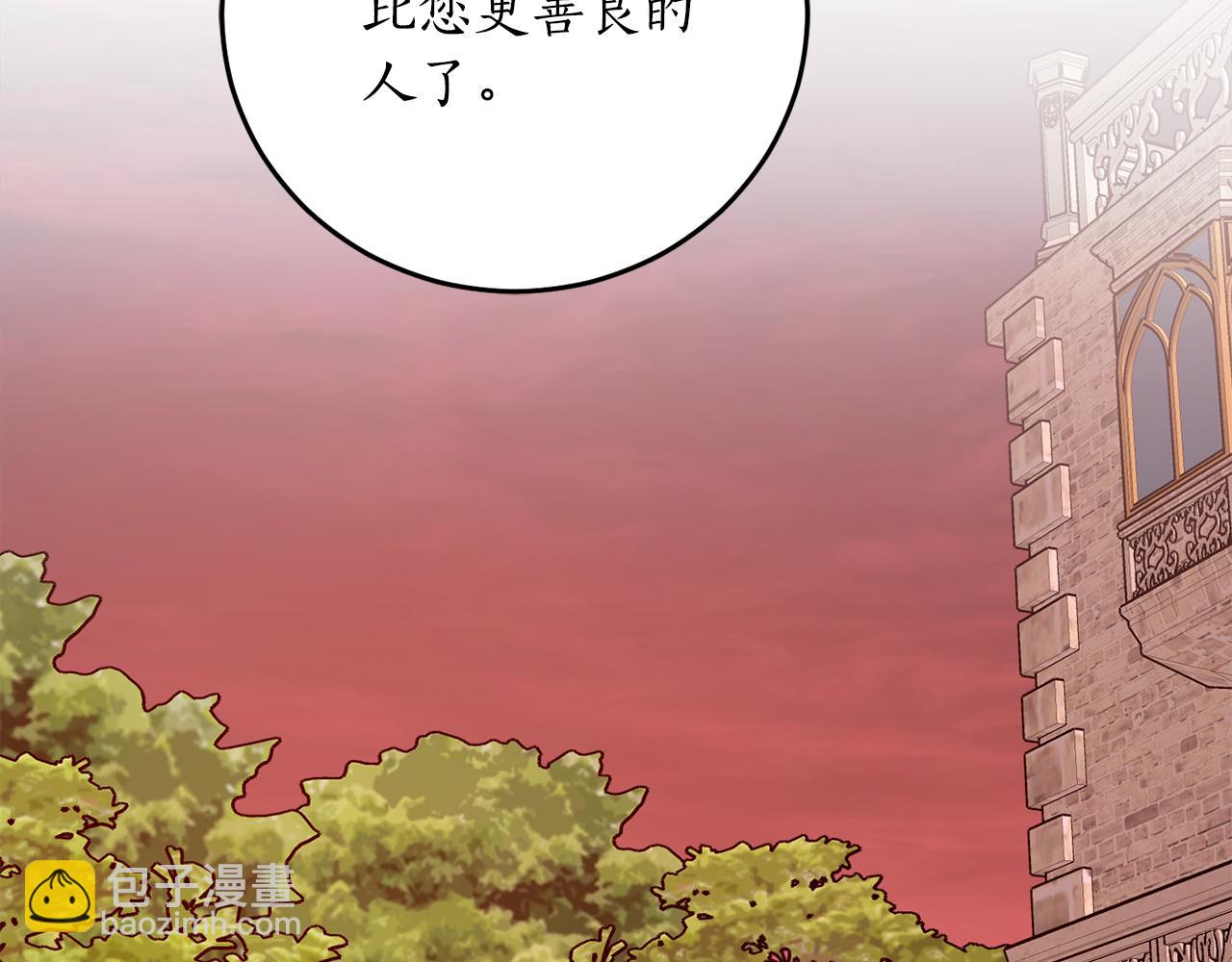 第70话 暖心开解120