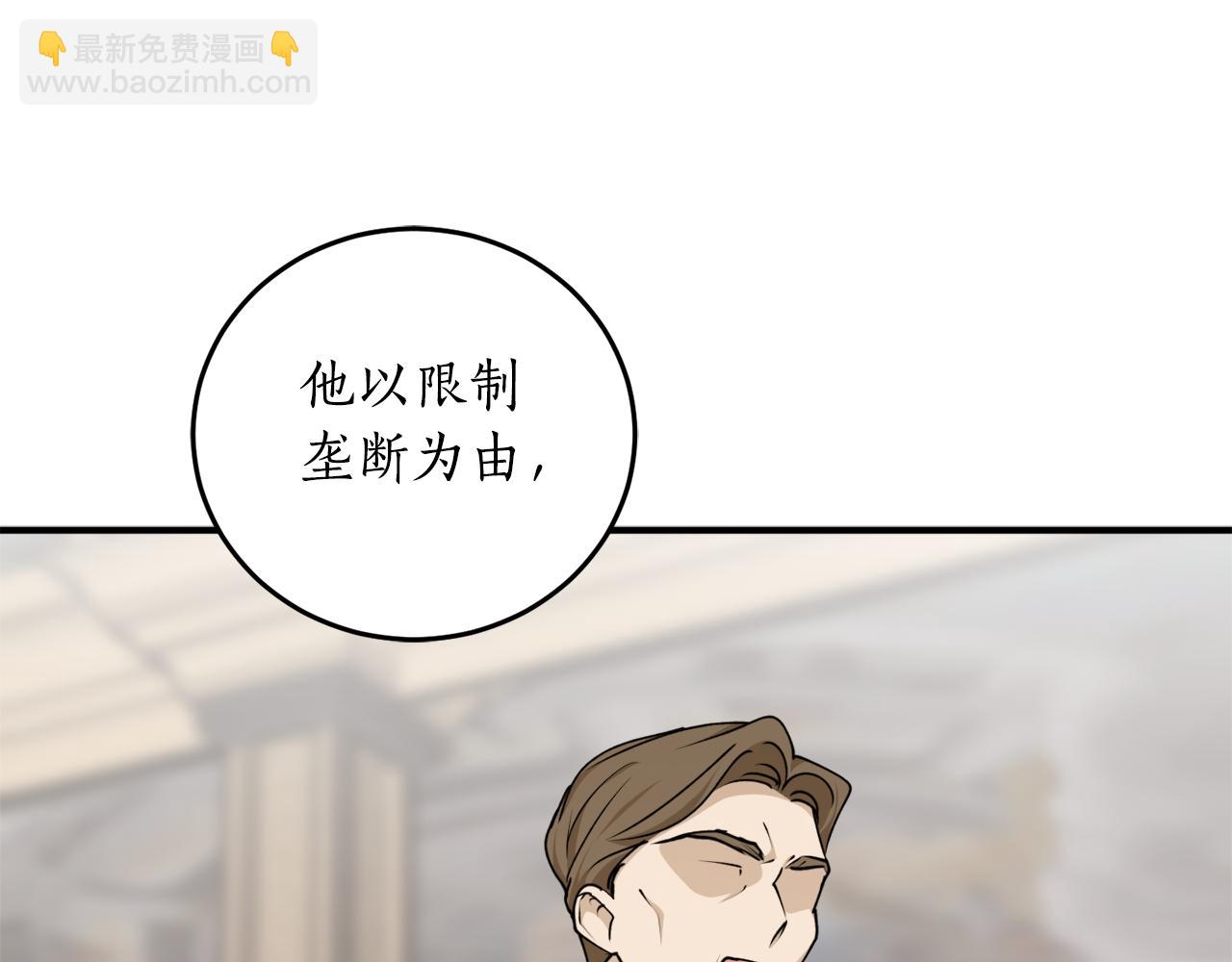 第70话 暖心开解133