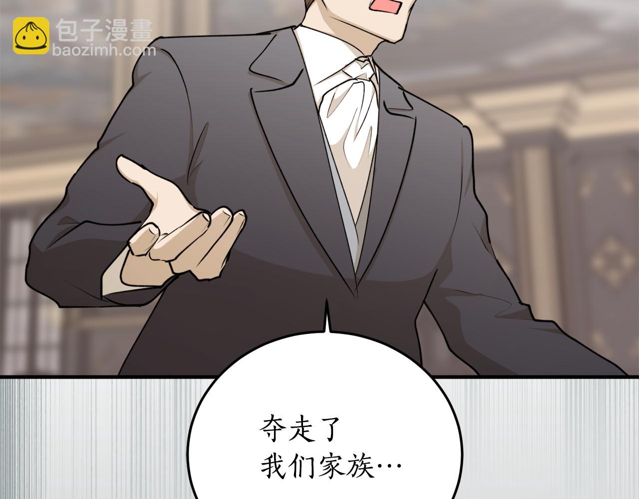 第70话 暖心开解134