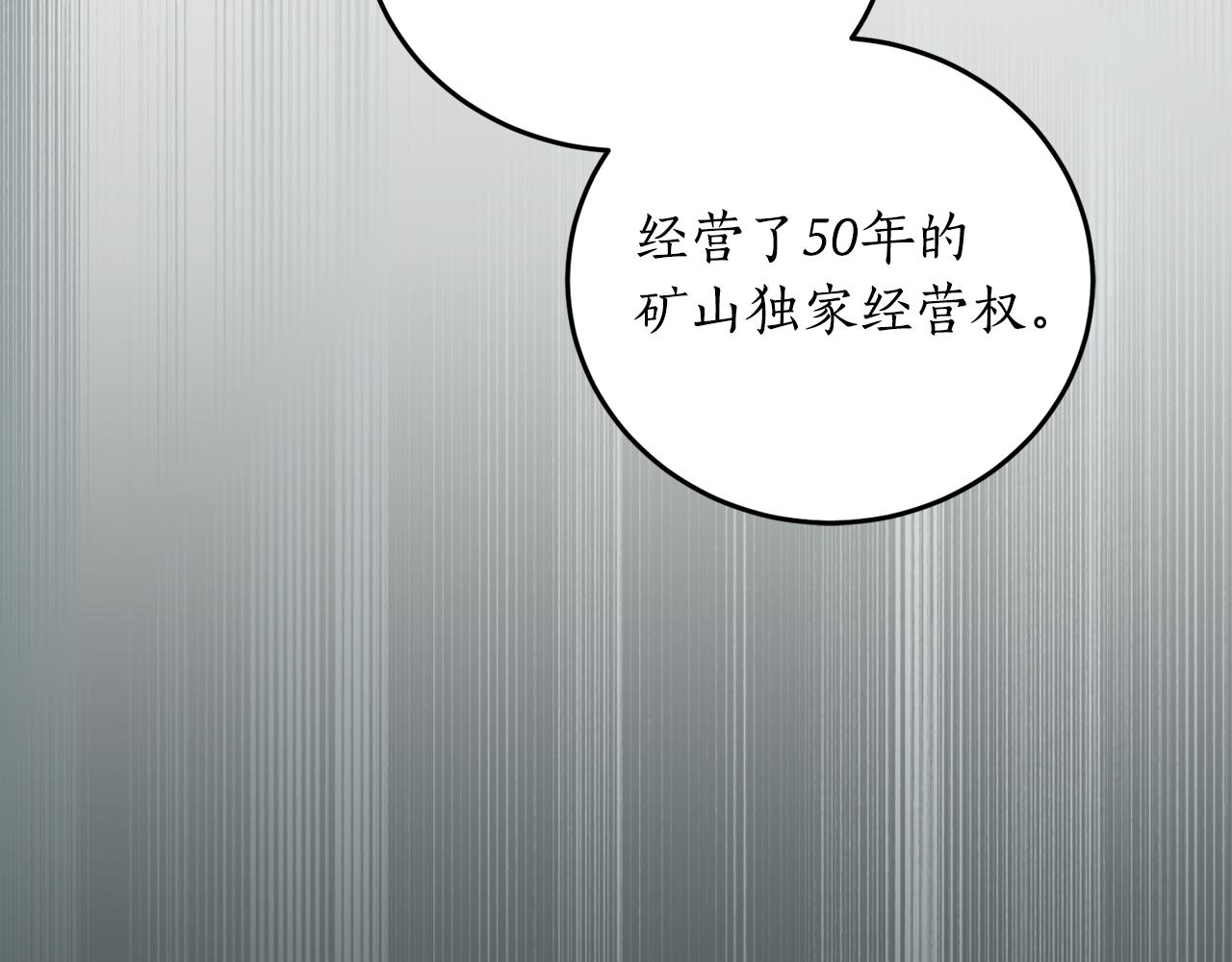第70话 暖心开解135