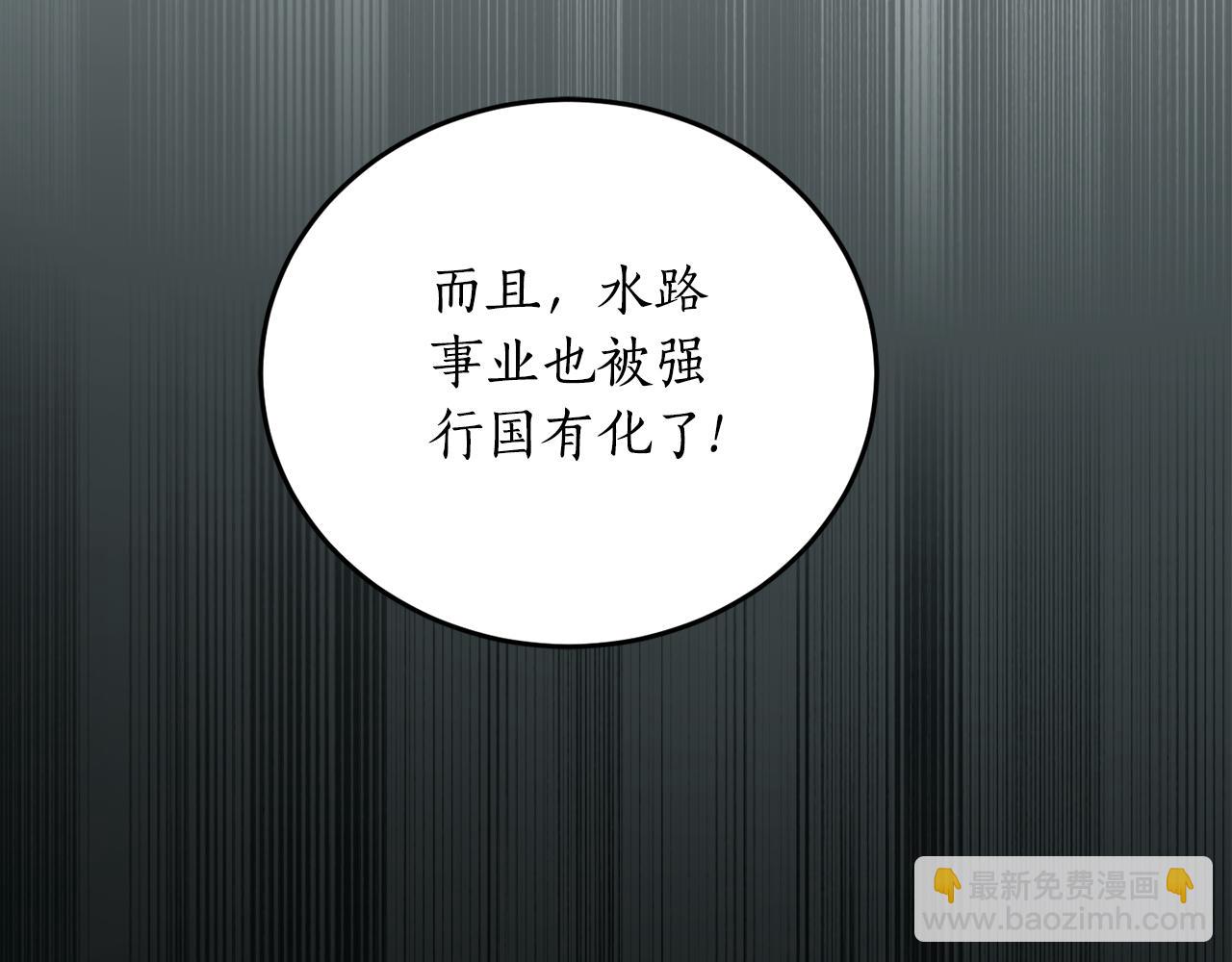 第70话 暖心开解136