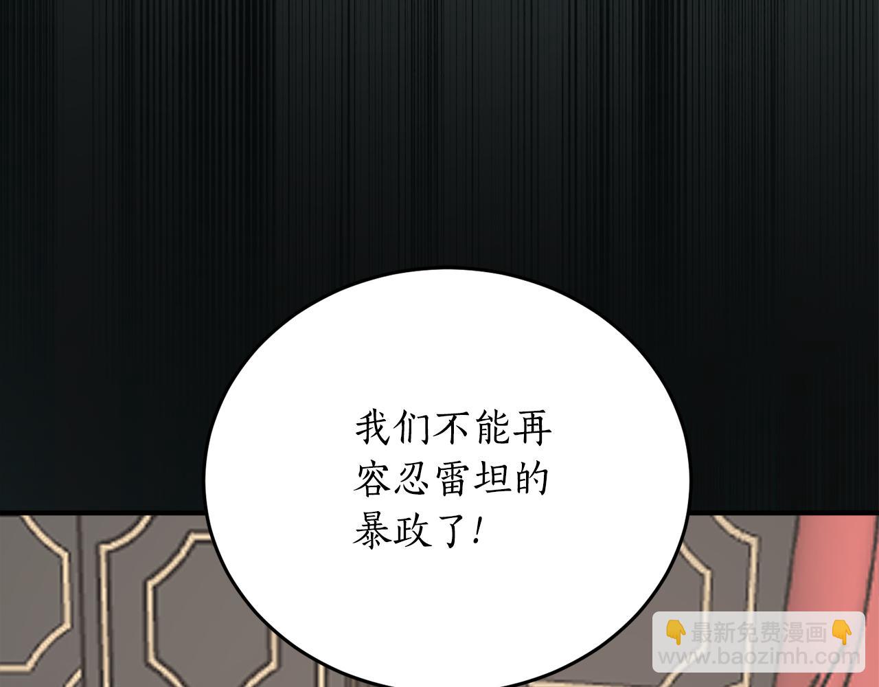 第70话 暖心开解137