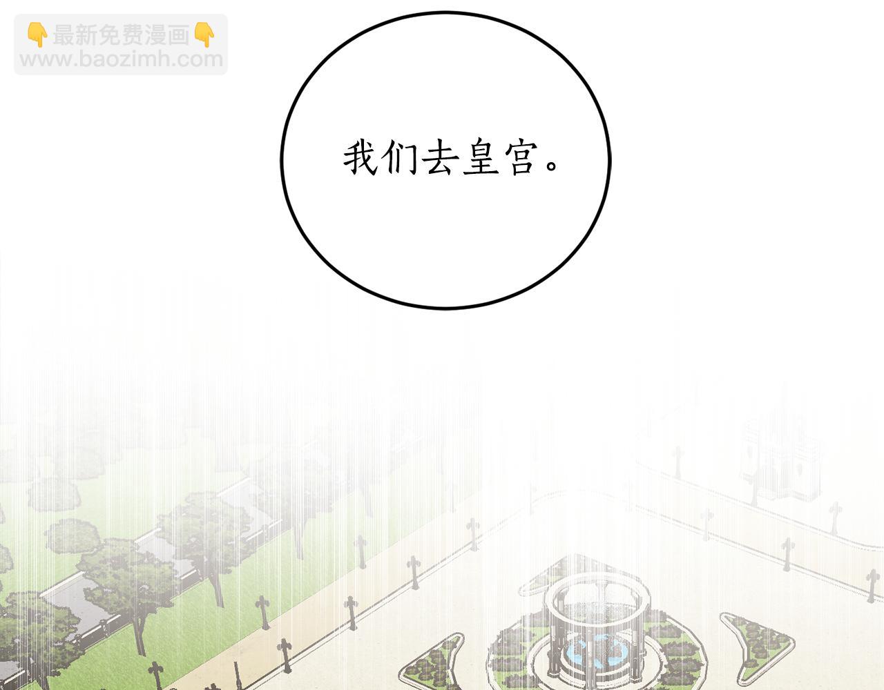 第70话 暖心开解143