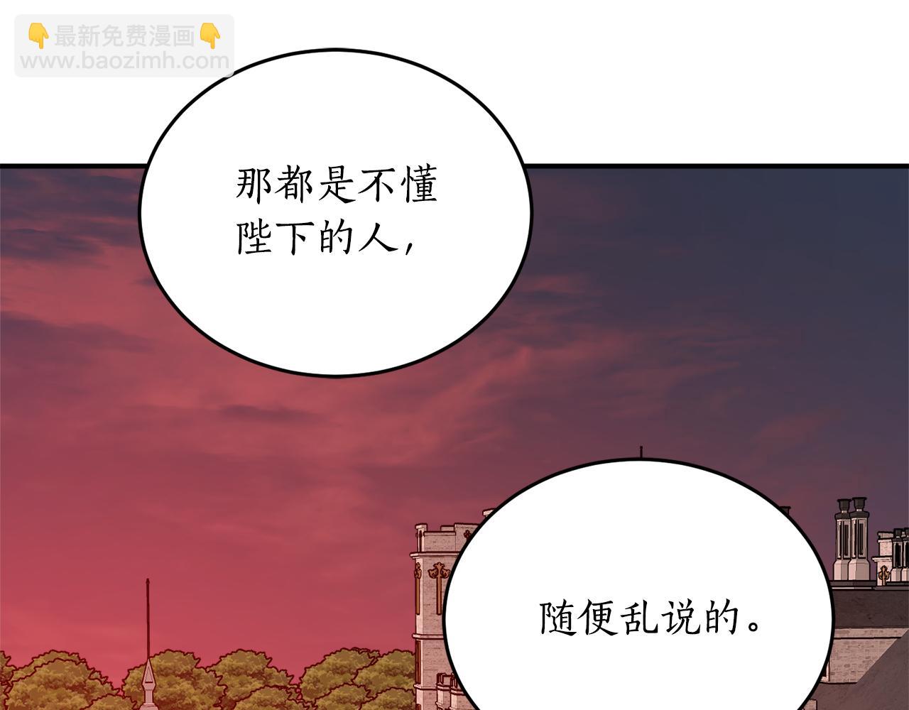 第70话 暖心开解15