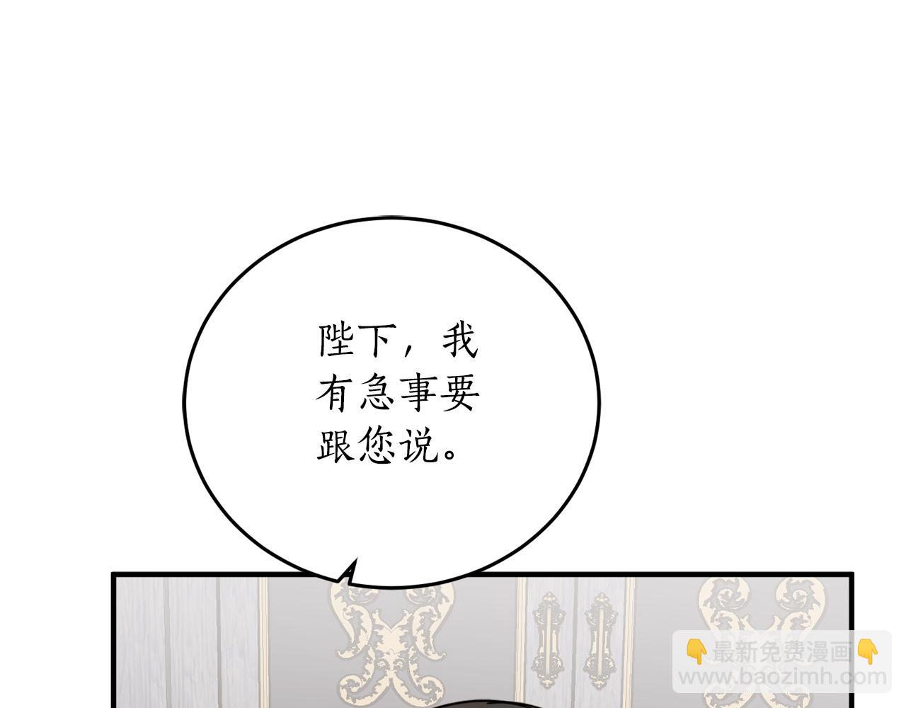 第70话 暖心开解163