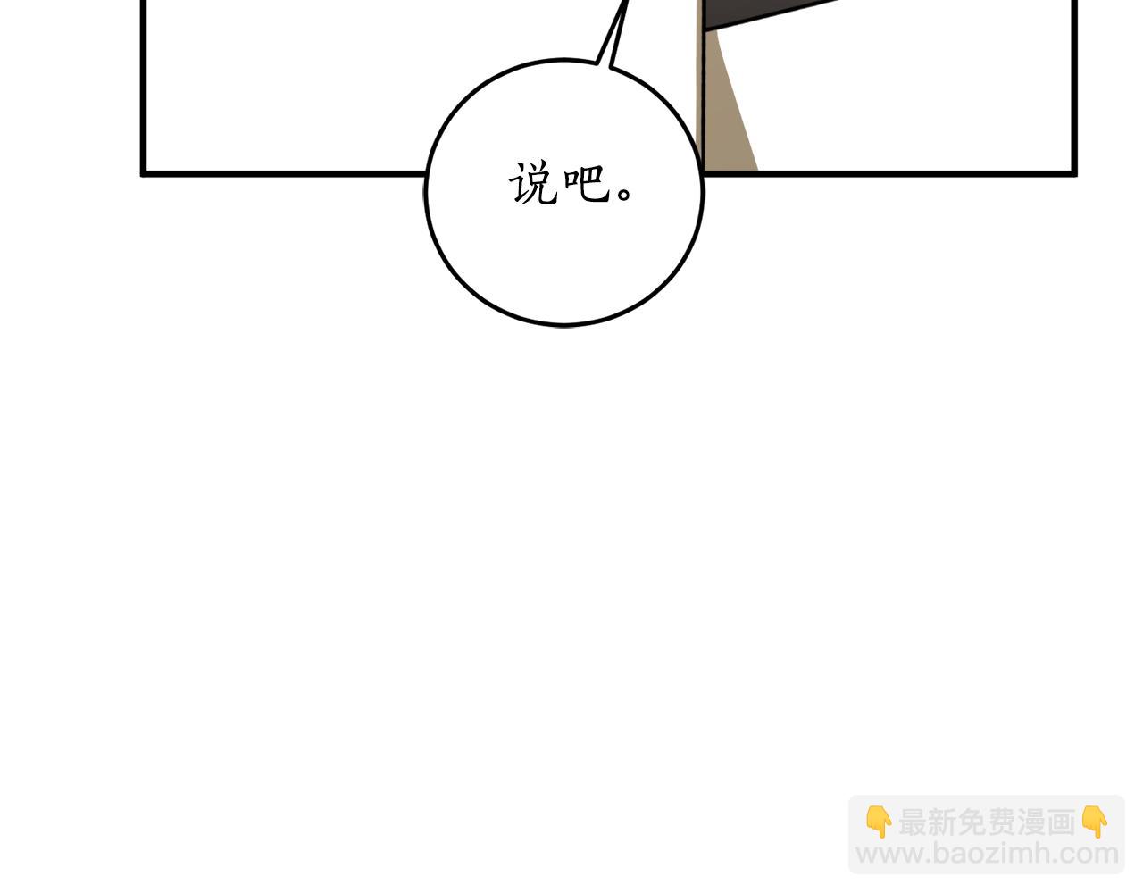 第70话 暖心开解165