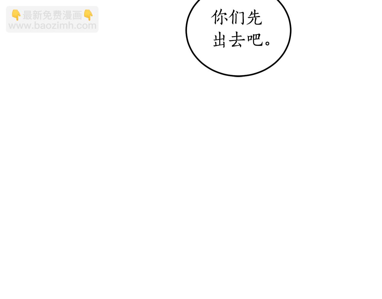 第70话 暖心开解173