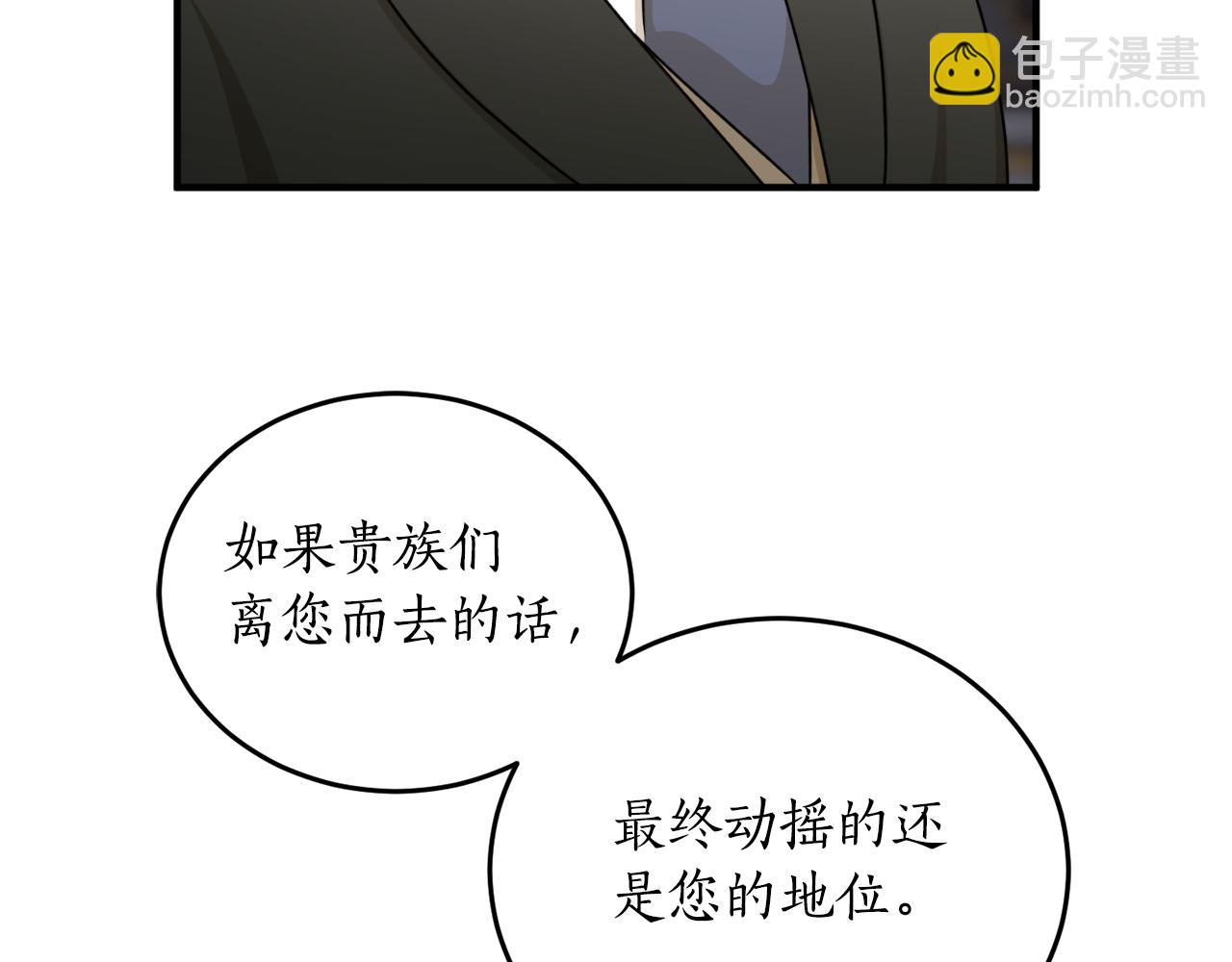 第70话 暖心开解179