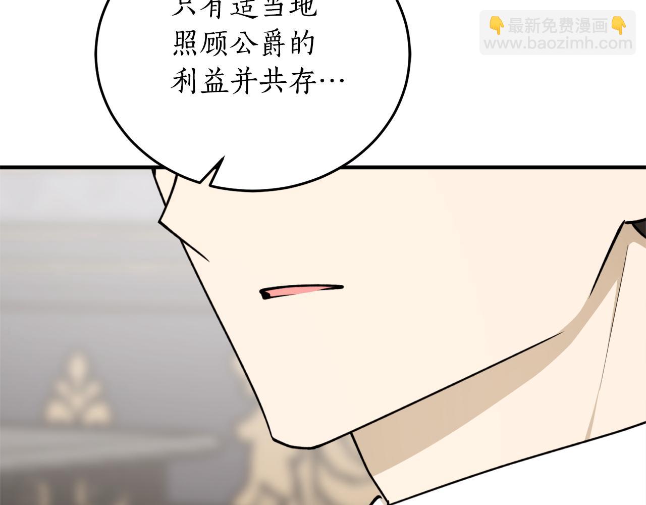 第70话 暖心开解181