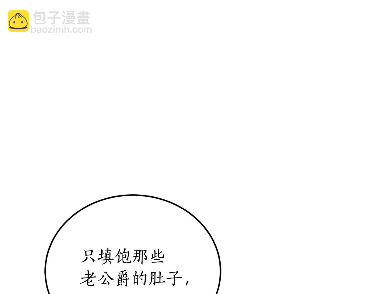 第70话 暖心开解183