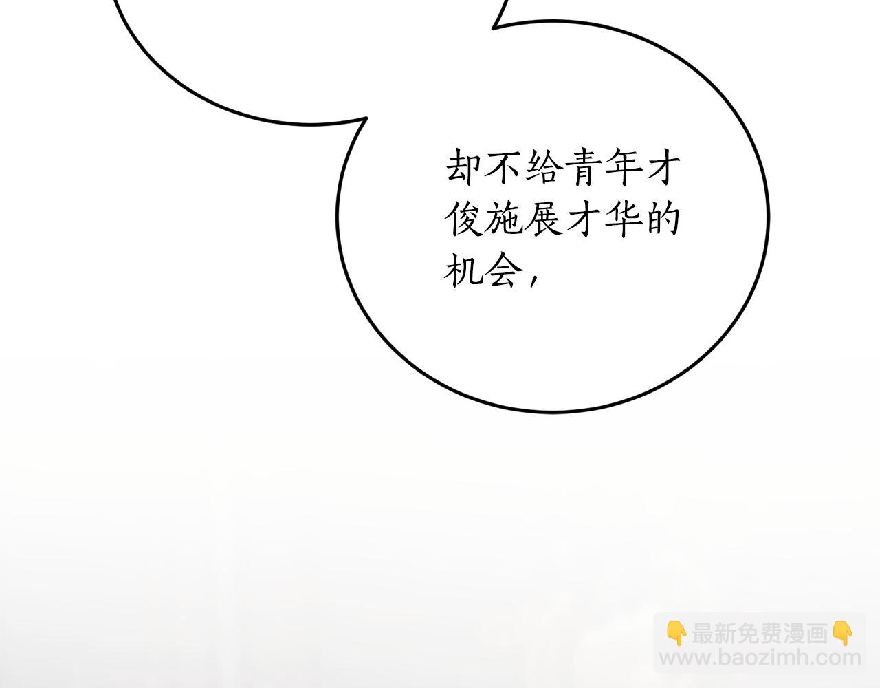第70话 暖心开解184
