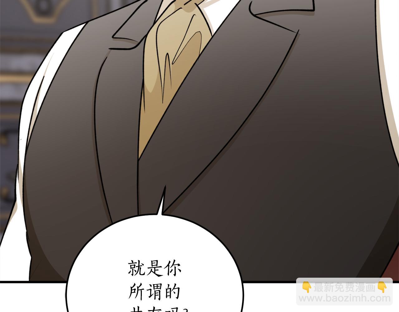 第70话 暖心开解186