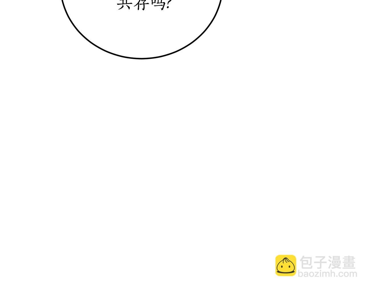 第70话 暖心开解187