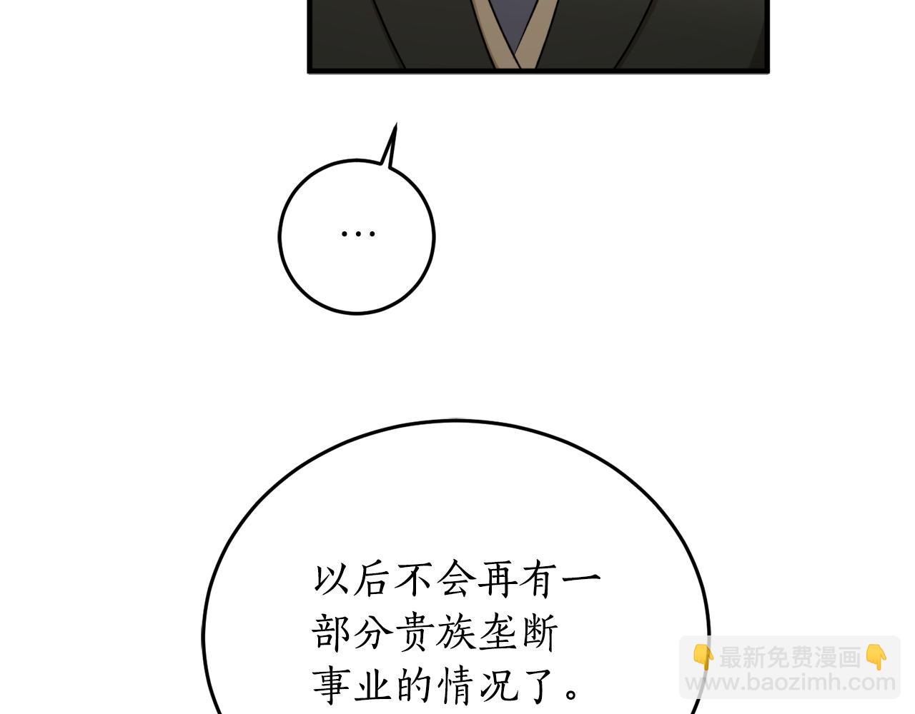 第70话 暖心开解189