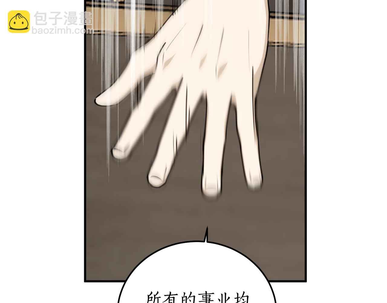 第70话 暖心开解192