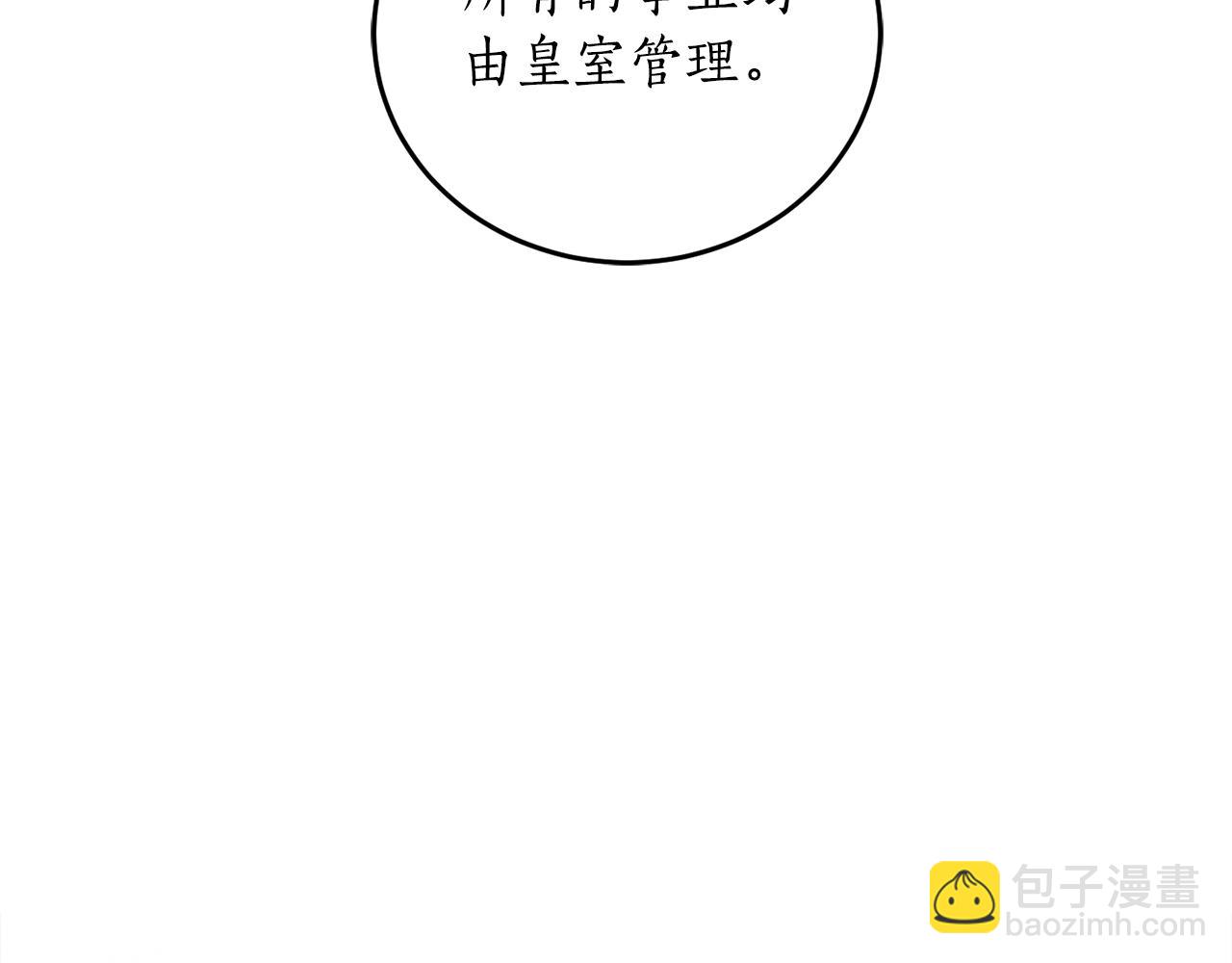 第70话 暖心开解193