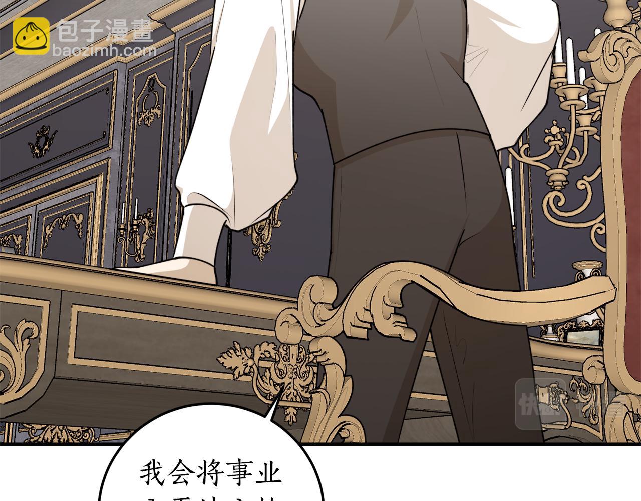 第70话 暖心开解195
