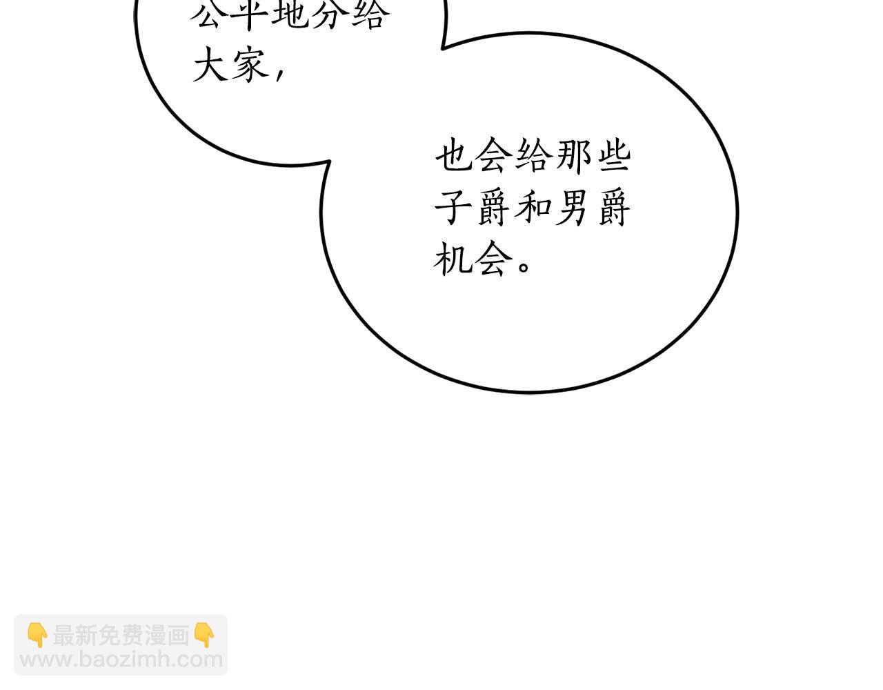 第70话 暖心开解196
